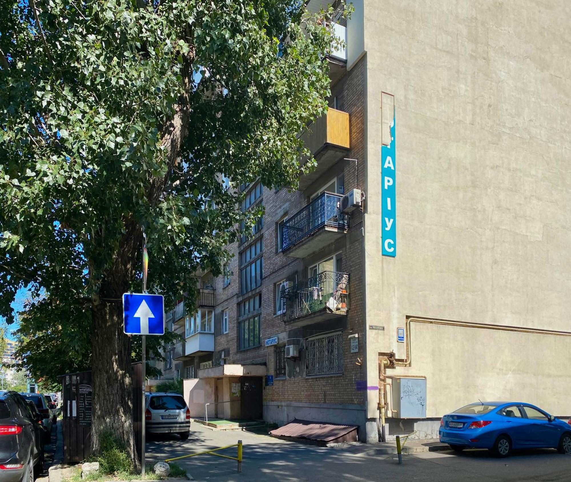 קייב Квартира По Улице Сечевых Стрельцов,14А מראה חיצוני תמונה